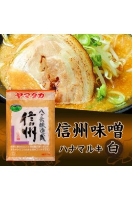  日本信州白味噌 1Kg